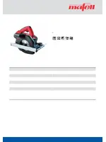 MAFELL MS 55 / 36 V