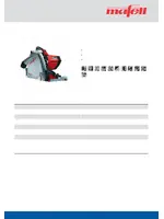 MAFELL MT 55 cc MaxiMAX (917635)