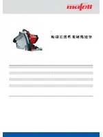 MAFELL MT 55 cc MidiMAX (917634)