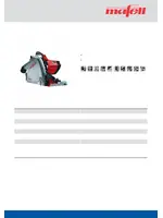 MAFELL MT 55 cc MidiMAX (917657)