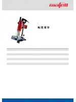 MAFELL SKS 130 (915525)