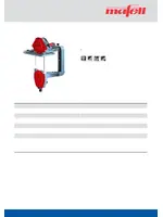 MAFELL Z 5 Ec