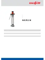 MAFELL ZB 400 E