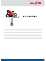 MAFELL ZSX Ec / 400 HM