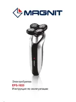 MAGNIT EPS-1020