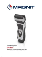 MAGNIT EPS-1021