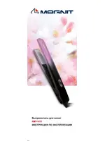 MAGNIT RMY-1431