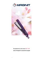 MAGNIT RMY-1490