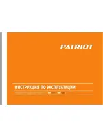 PATRIOT BM 110