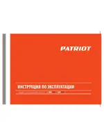 PATRIOT BM 120