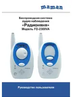MAMAN FD-2300VA