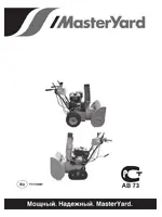 MASTERYARD MX 18528RET