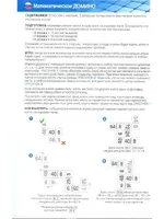 Mathable 5002