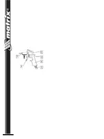 MATRIX 57328