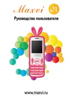 MAXVI J1