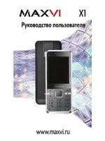 MAXVI X1
