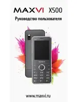 MAXVI X500