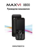 MAXVI X800