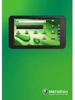 MEGAFON V9+