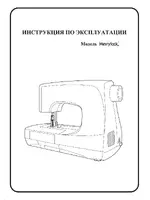 MERRYLOCK 015