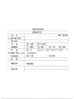 MIDEA MK-8056