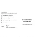 PHANTOM VR102
