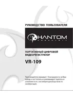PHANTOM VR109