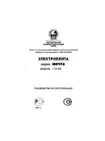 МЕЧТА 12-03 СБ