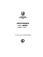 МЕЧТА 12-06-03 С