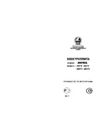 МЕЧТА 251Ч