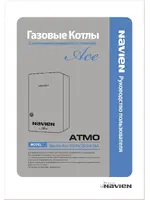 DELUXE Atmo 20A