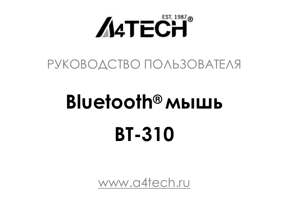 Страница 1
