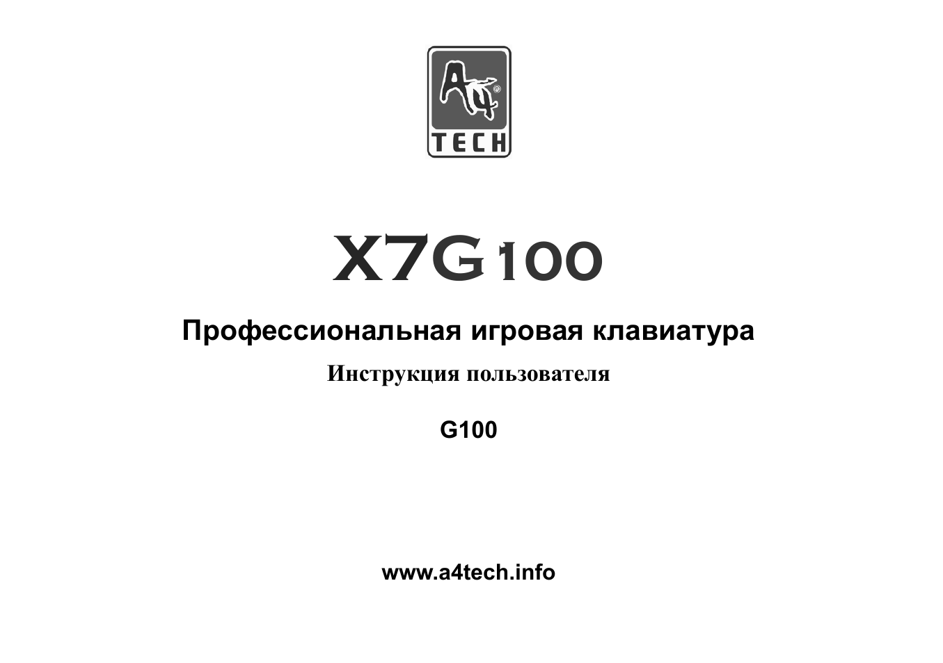 Страница 1