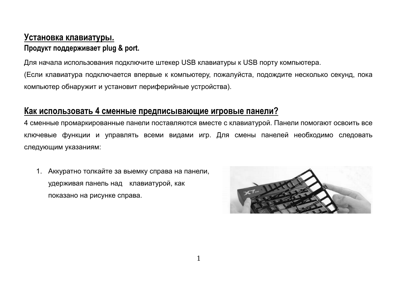 Страница 2