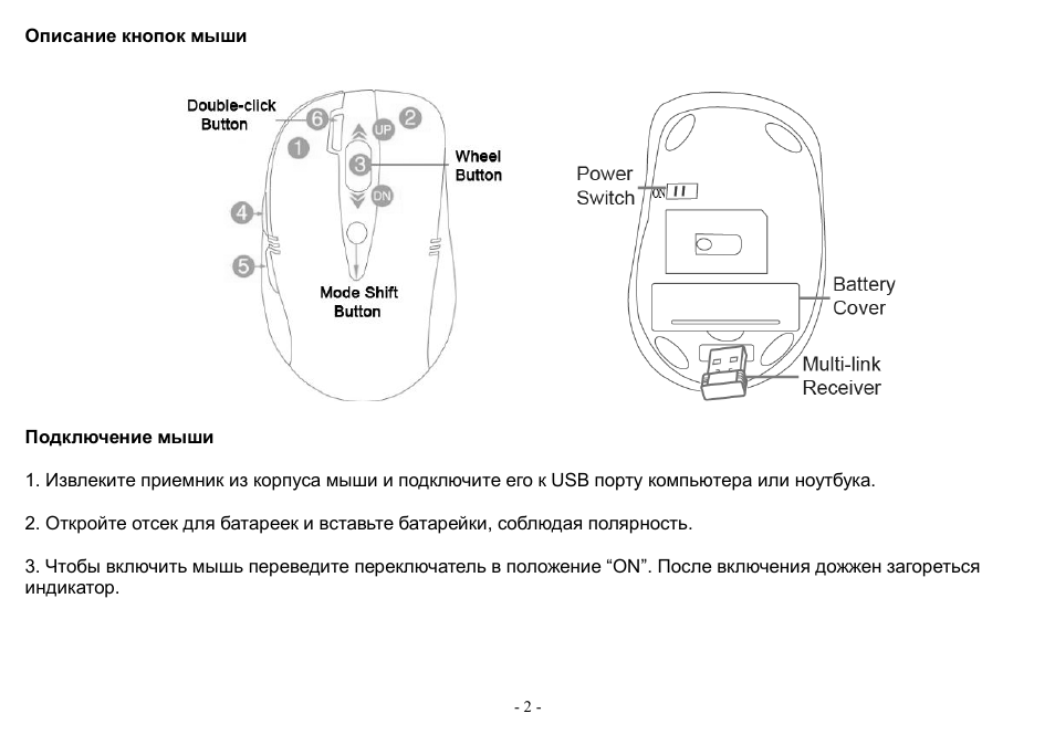 Страница 2