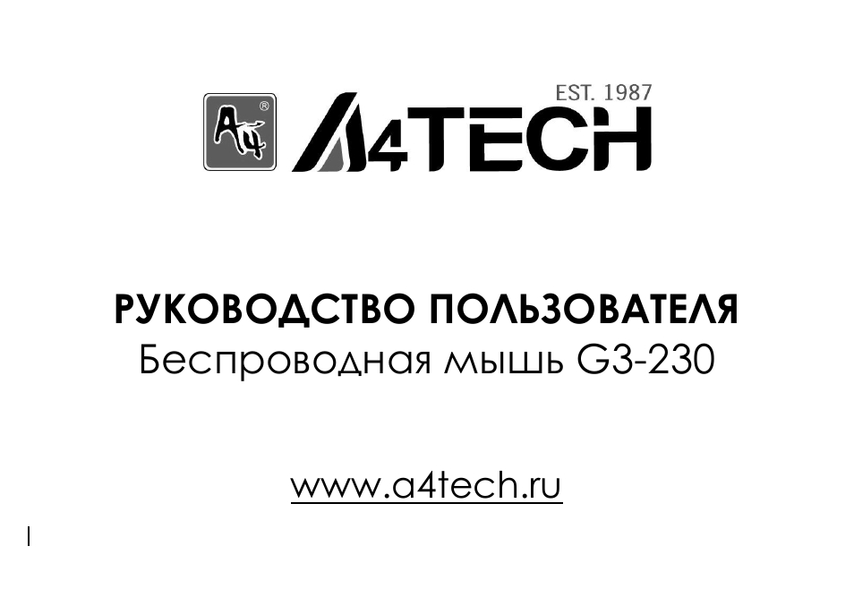 Страница 1