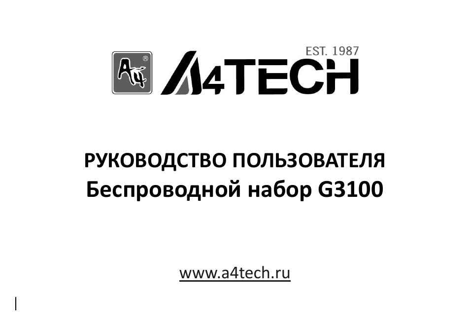 Страница 1