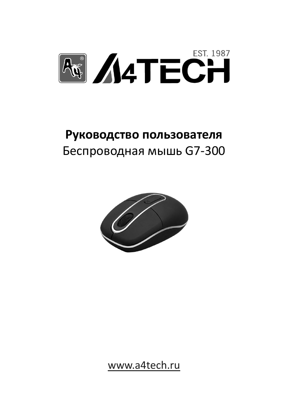Страница 1