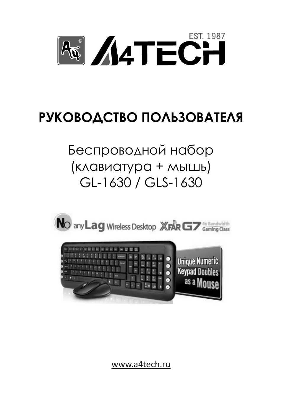 Страница 1