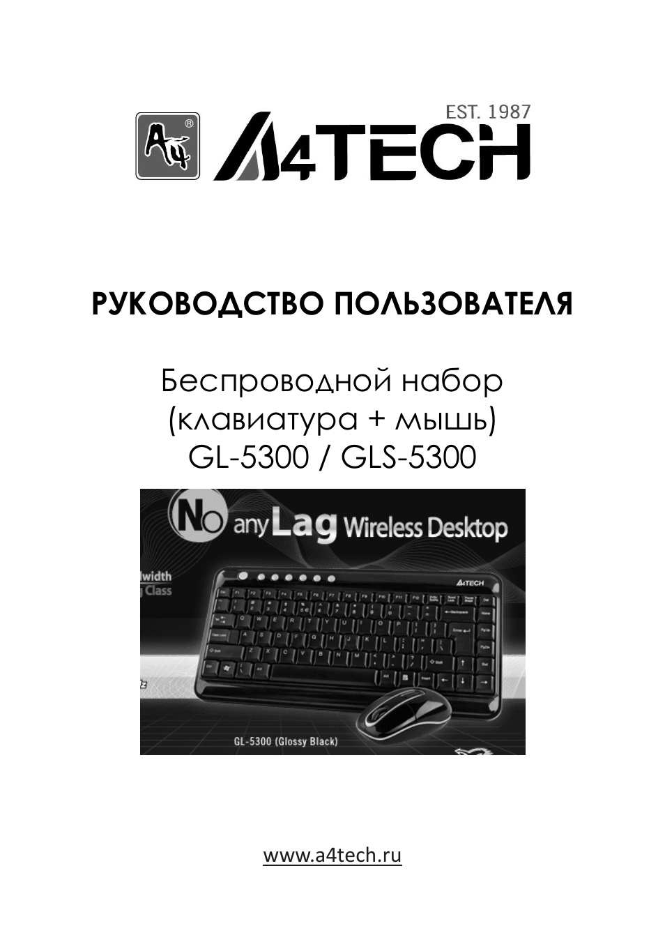 Страница 1