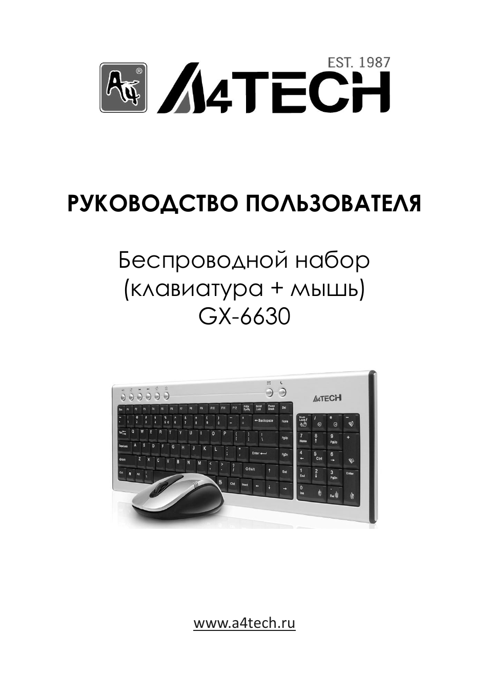 Страница 1