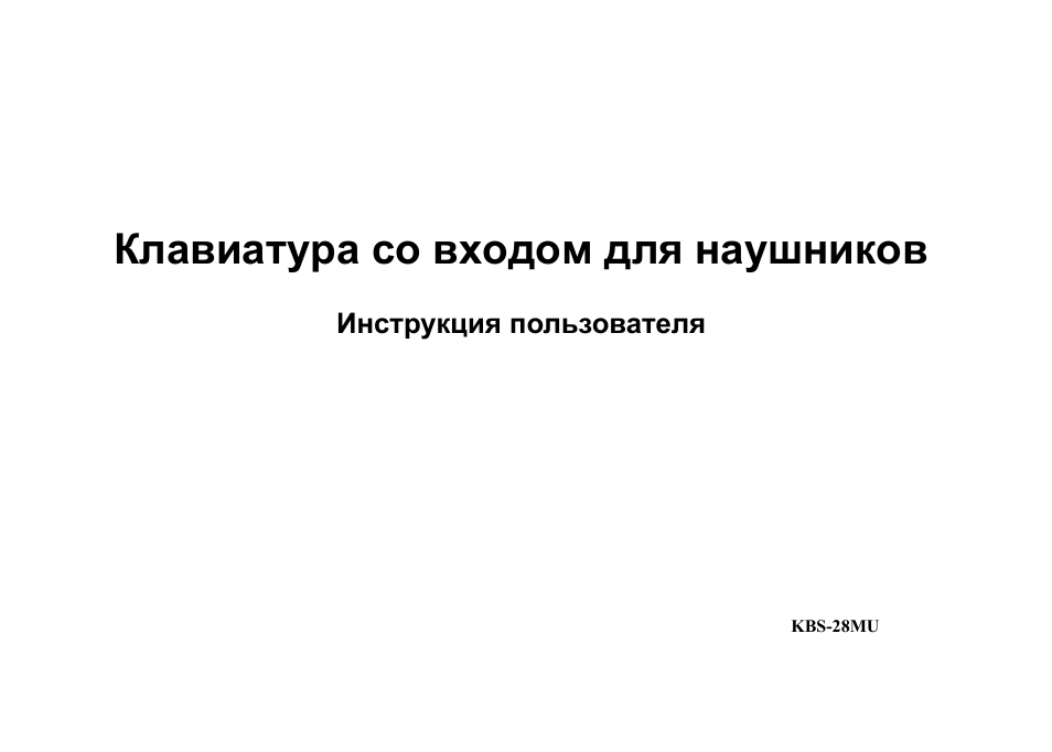 Страница 1