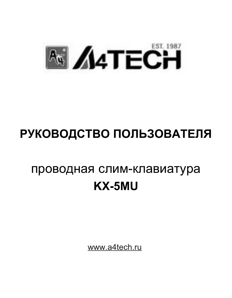 Страница 1