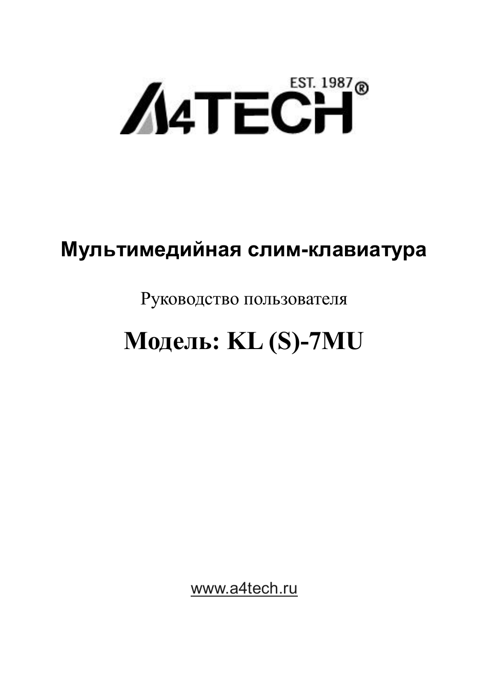 Страница 1