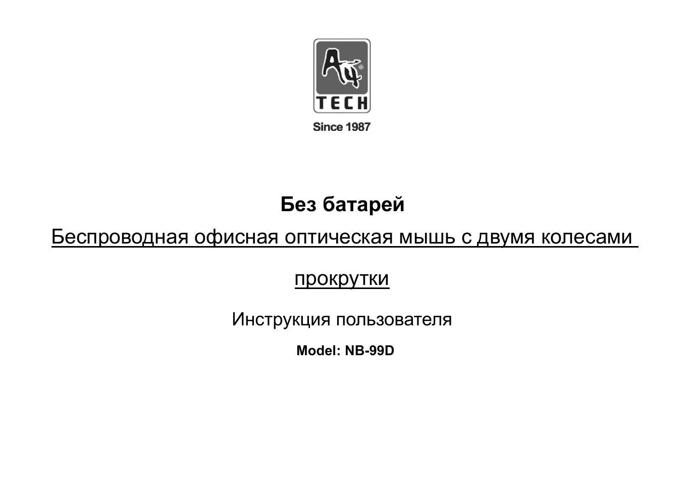 Страница 1