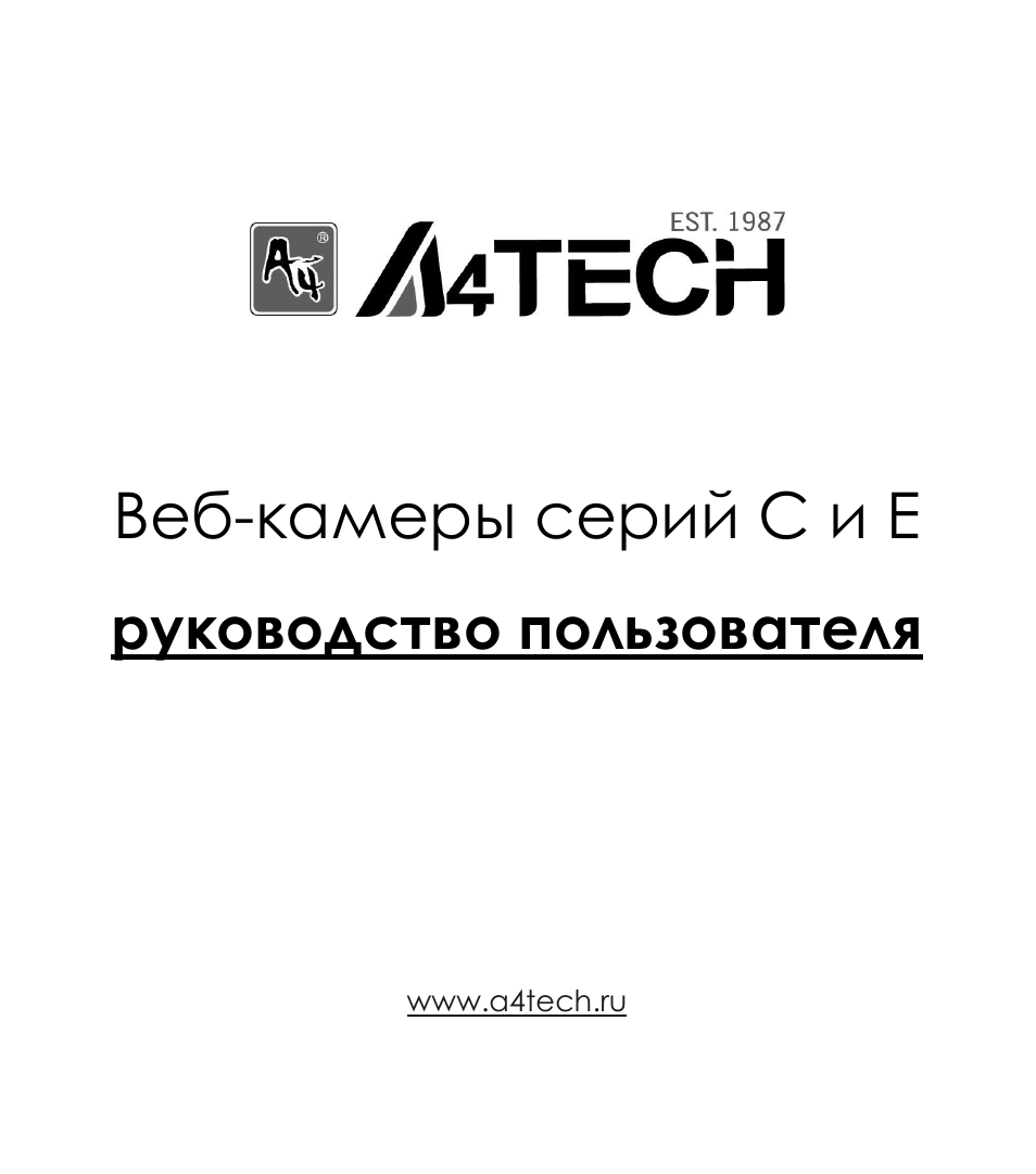 Страница 1