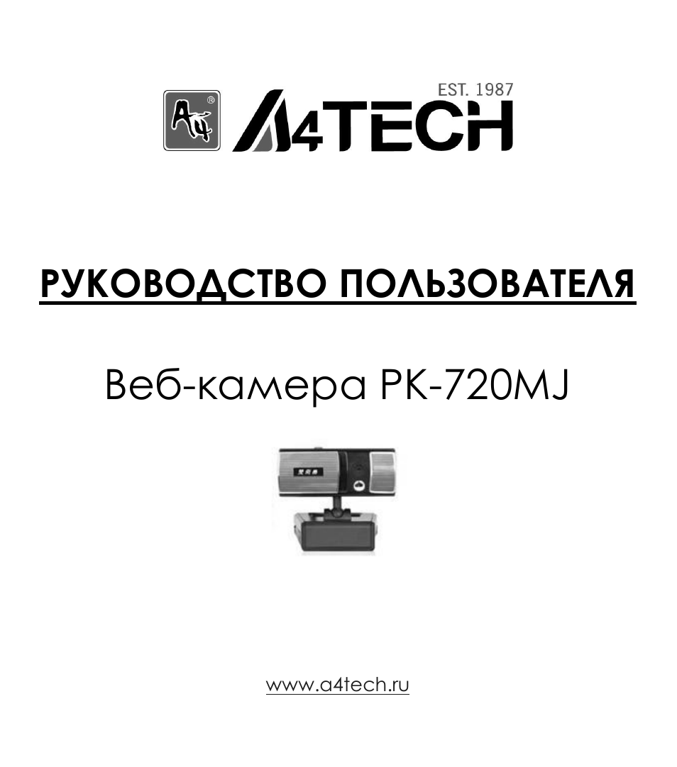 Страница 1