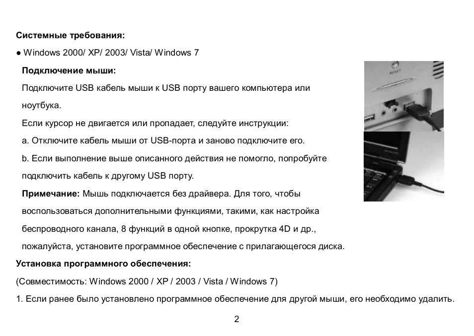 Страница 2