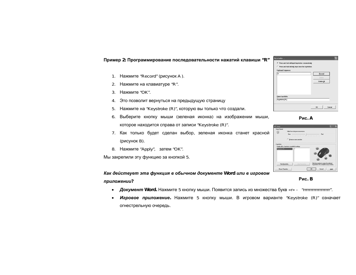 Страница 6