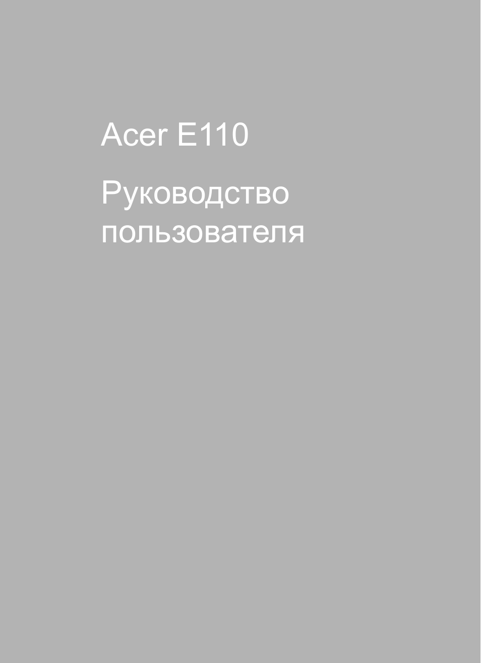 Страница 1